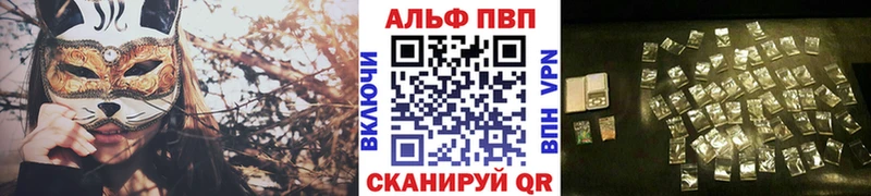 Alfa_PVP Crystall  MEGA маркетплейс  Малаховка 