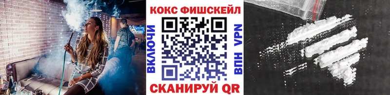 КОКАИН VHQ Малаховка