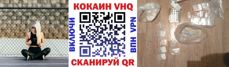 КОКАИН Боливия  где продают наркотики  Малаховка 