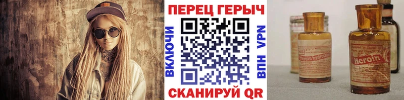 цена   Малаховка  Героин афганец 
