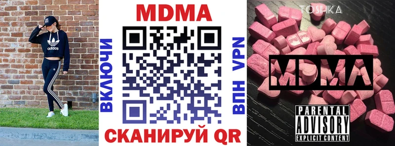 даркнет сайт  Малаховка  MDMA VHQ 