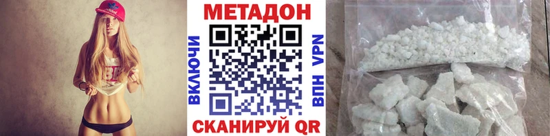 Метадон мёд  гидра зеркало  Малаховка 