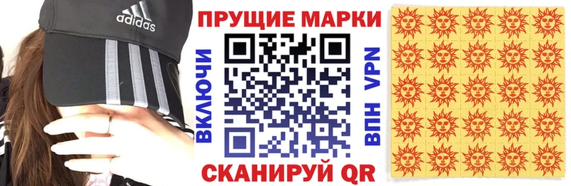 наркошоп  Малаховка  Марки N-bome 1500мкг 